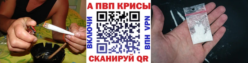 Alpha-PVP Соль  закладка  Усть-Илимск 