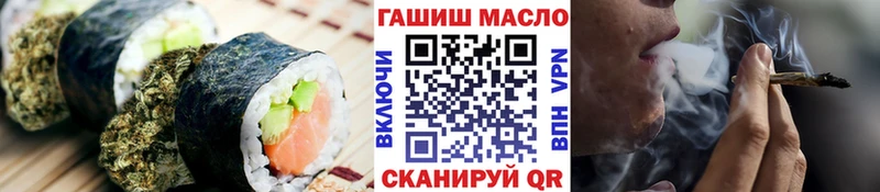 Печенье с ТГК марихуана Усть-Илимск