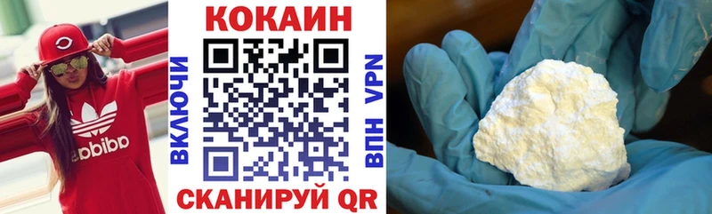 darknet официальный сайт  Усть-Илимск  Кокаин Columbia 