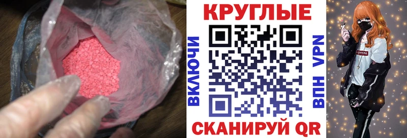 ЭКСТАЗИ Дубай  Усть-Илимск 