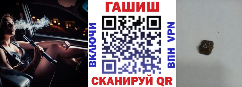 ГАШИШ Изолятор  Усть-Илимск 