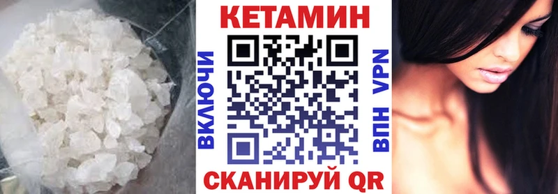 КЕТАМИН ketamine  Усть-Илимск 