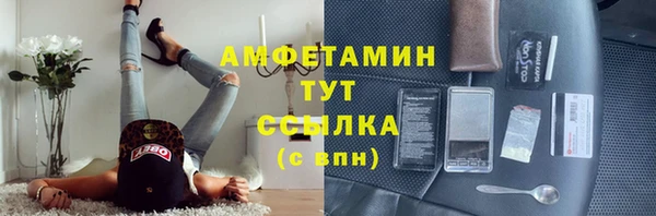 меф VHQ Балабаново