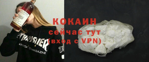 альфа пвп Балахна