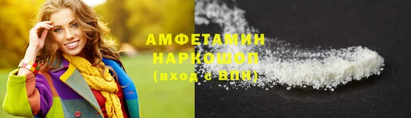 меф VHQ Балабаново