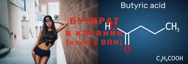 меф VHQ Балабаново