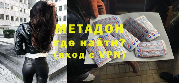 альфа пвп Балахна