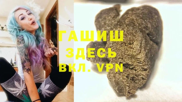 меф VHQ Балабаново