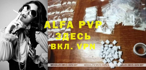 меф VHQ Балабаново