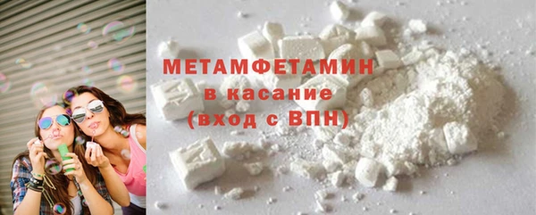 меф VHQ Балабаново