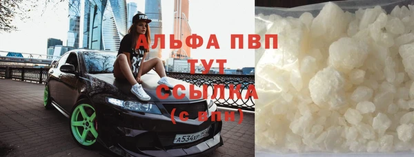 меф VHQ Балабаново
