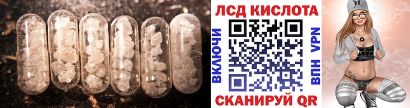 Лсд 25 экстази кислота  Усть-Илимск 