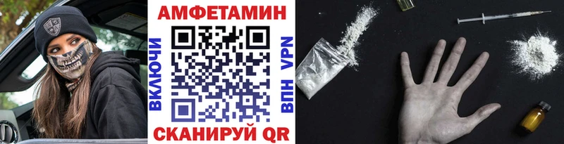 наркотики  Усть-Илимск  МЕТАМФЕТАМИН витя 