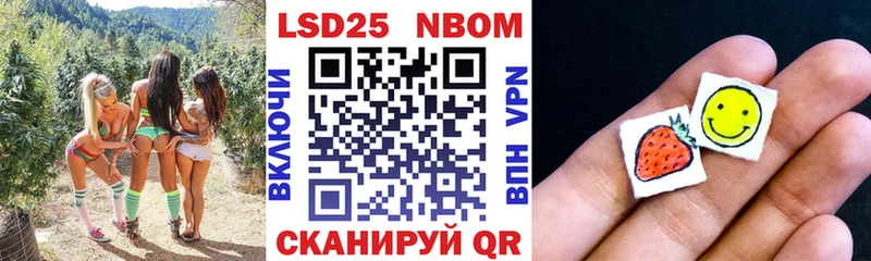 Наркотические марки 1500мкг  Усть-Илимск 