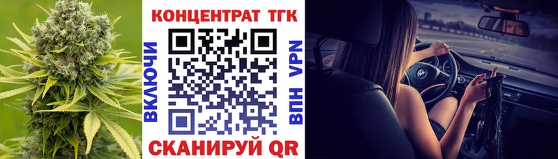 Дистиллят ТГК THC oil  Усть-Илимск 